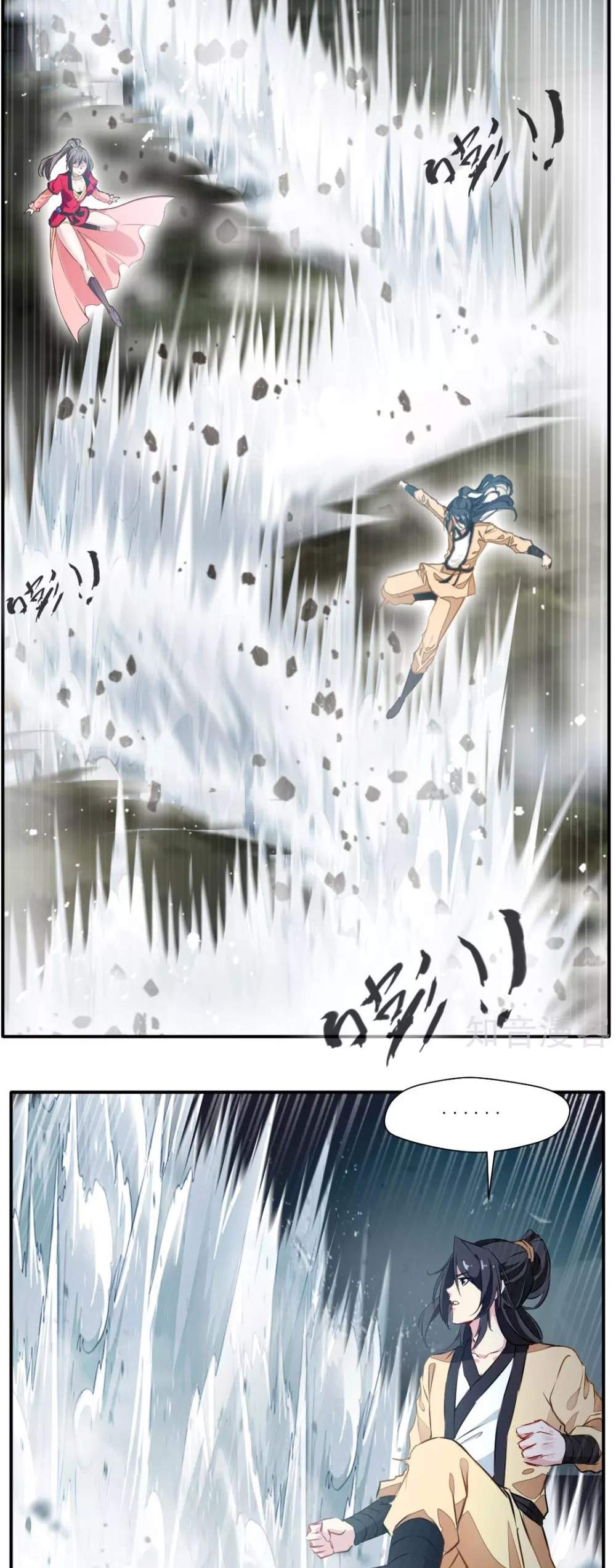 Jueshi Guzun (Peerless Ancient) Chapter 36 Gambar 8